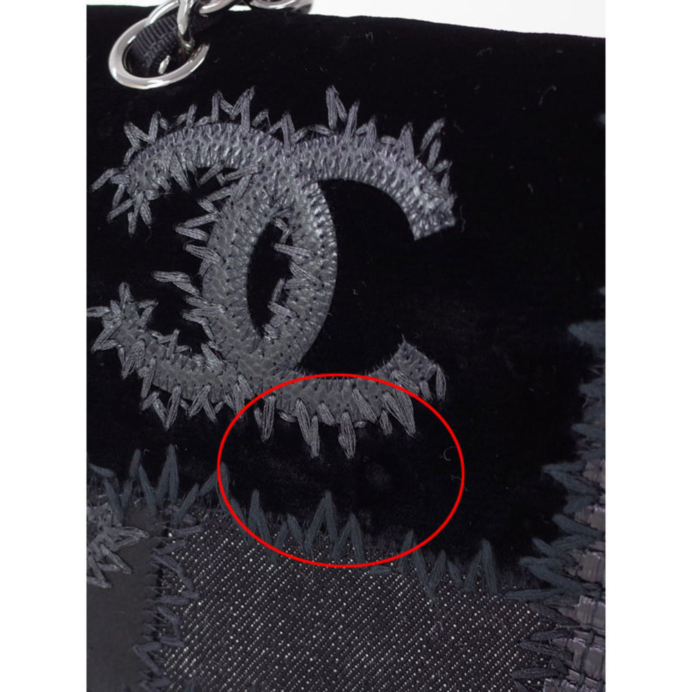 Chanel Patchwork Chain Shoulder Bag - Picture 4 of 9